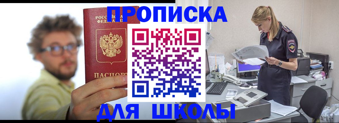 временная регистрация госуслуги в Карабаше