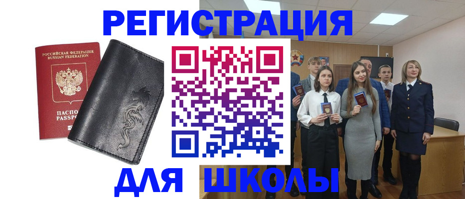 форма 3 в Карабаше